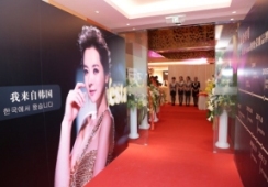 北京艺星医疗美容医院环境
