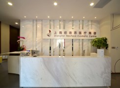 上海纽菲思医疗美容门诊部环境