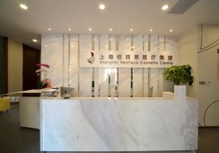 上海纽菲思医疗美容环境