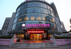 上海伊莱美医疗美容医院环境
