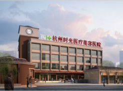 杭州时光医疗美容医院环境