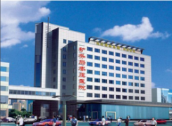 山东枣庄矿务局医院整形美容中心环境