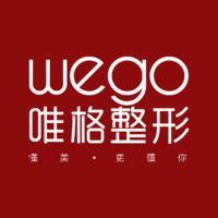 宁波唯格医疗美容怎么样？2024官方*新价格表