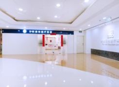 北京丰联丽格医疗美容环境