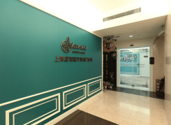 上海星和医疗美容门诊部环境