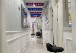 上海健丽医疗美容门诊部环境