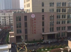 上海第九人民医院环境