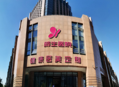 郑州新生植发医疗美容医院环境