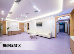 广州紫馨整形外科医院环境