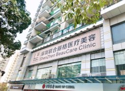 深圳联合丽格医疗美容门诊部环境