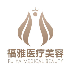 深圳福雅医疗整形美容门诊部丰臀技术如何？