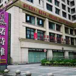 上海诺诗雅整形美容医院