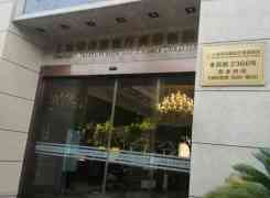 上海诺诗雅医疗美容医院环境