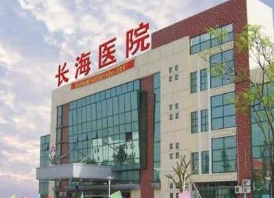 上海市长海医院整形外科