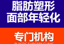 长沙美妍整形医院2024价格表