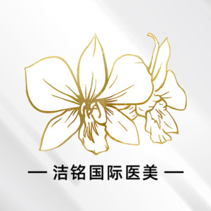上海星媛医疗美容（新加坡ClearSK）