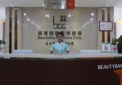 深圳丽港丽格医疗美容整形门诊部环境