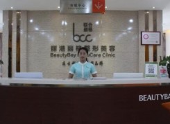 深圳丽港丽格医疗美容整形门诊部环境