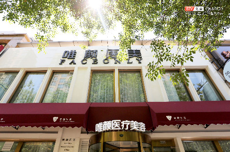 北京唯颜时代整形医院做隆胸怎样及案例分享