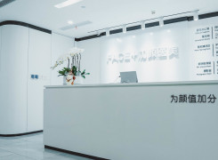 杭州加颜医疗美容诊所环境