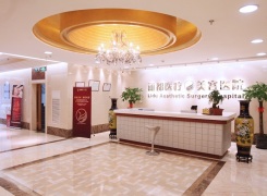 北京丽都医疗美容医院环境