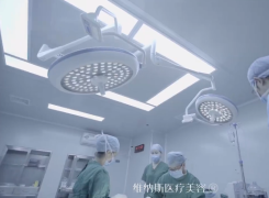 广州维纳斯医疗美容整形门诊部环境