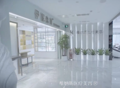 广州维纳斯医疗美容整形门诊部环境