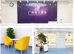 广州联合丽格医疗美容整形门诊部环境
