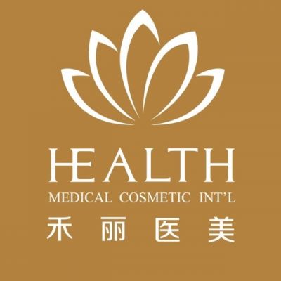广州禾丽医疗美容门诊部