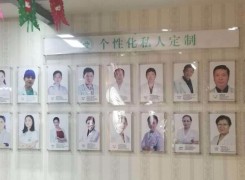 广州飞悦整形医疗美容门诊部环境
