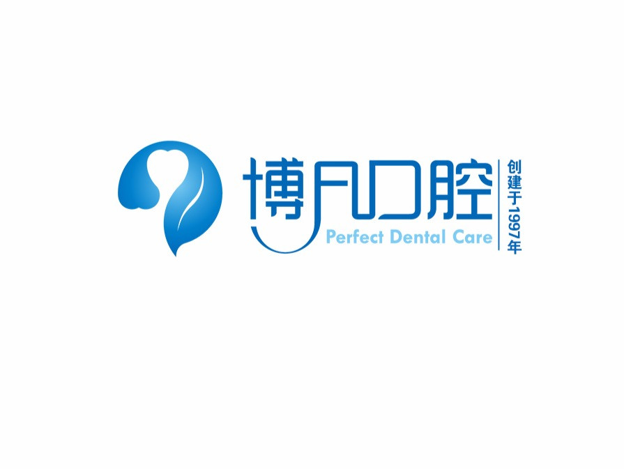 杭州博凡口腔医院