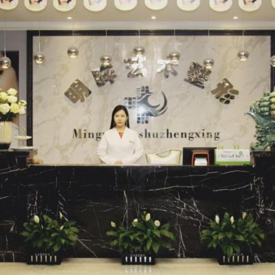 郑州明眸艺术整形医院