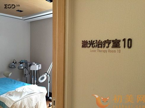 北京薇琳整形美容医院