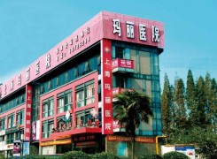 上海玛丽医院整形美容中心环境
