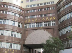 上海人民医院整形外科环境