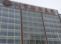北京朝阳医院整形外科环境