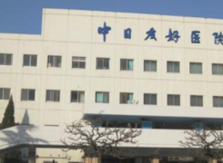 北京中日友好医院整形外科环境