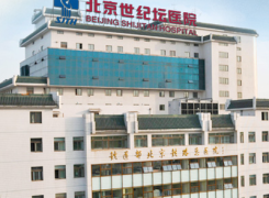 北京世纪坛医院整形美容中心环境