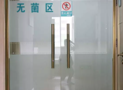 北京基恩医院整形美容科环境