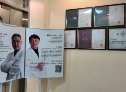 民航上海医院整形外科环境