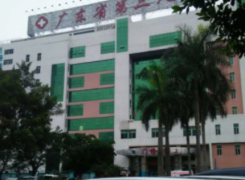 广东省第二人民医院整形美容科环境