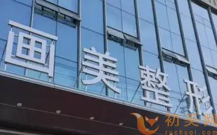 深圳整形医院排行