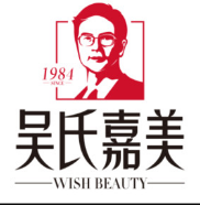 楚雄吴氏嘉美医疗美容