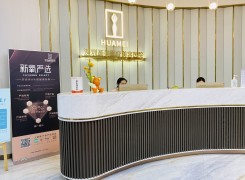 深圳婳美医疗美容医院环境