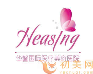 南京华馨医学美容医院
