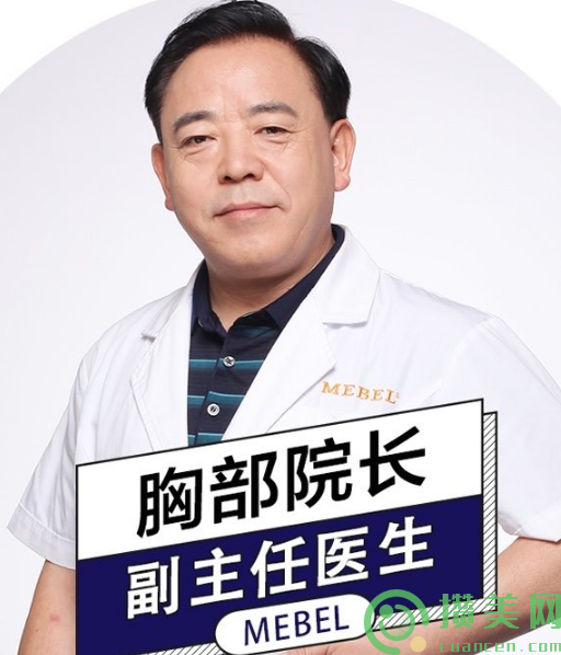 聂志宏隆胸