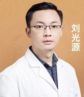 刘光源