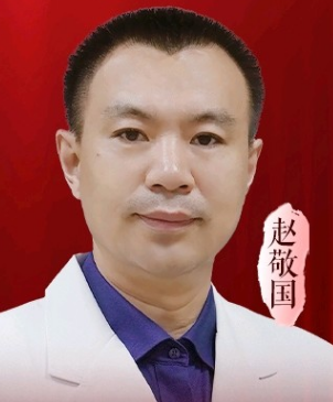 赵敬国