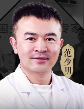 范少明