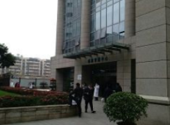 重庆医科大学附属第一医院整形美容科环境